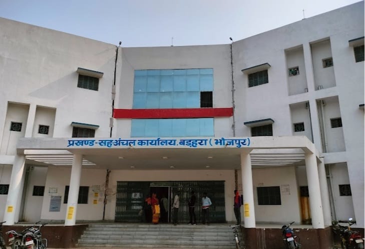 बखोरापुर बाढ़ आपदा सूची में नाम के बाद बाढ़ पीड़ितों का पैसा नहीं मिला -DM को दिया आवेदन।